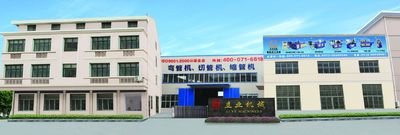 चीन Zhangjiagang Liye Machinery Co., Ltd.